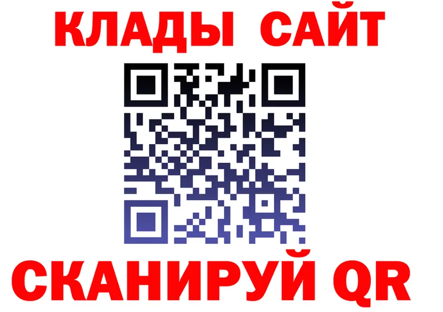 АМФ VHQ вход shop OMG Карабулак