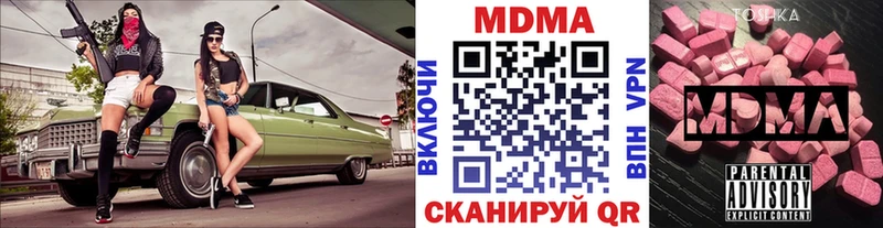 даркнет какой сайт Карабулак MDMA кристаллы
