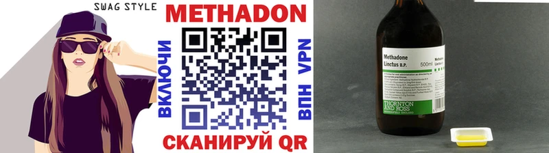 KRAKEN рабочий сайт  купить наркотики цена  Карабулак  Метадон VHQ 