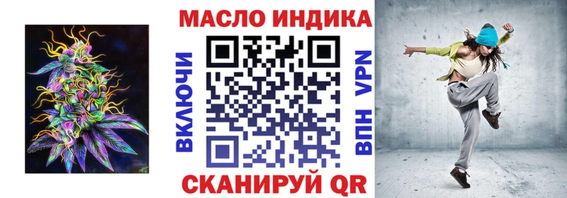 mega зеркало  Карабулак  shop Telegram  цены   Дистиллят ТГК гашишное масло 
