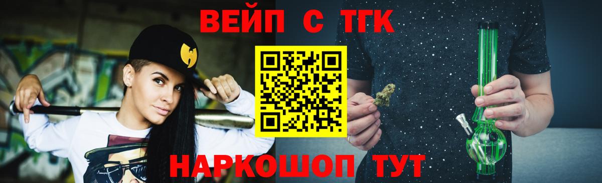 Карабулак  ТГК Wax  ТГК Wax  сколько стоит  Вход с VPN 
