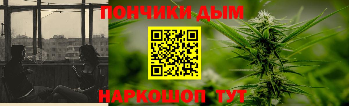 Шишки марихуана Amnesia  МАРИХУАНА индика  Карабулак  Вход с VPN 